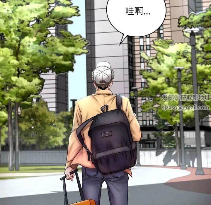 渴望占有她第1话