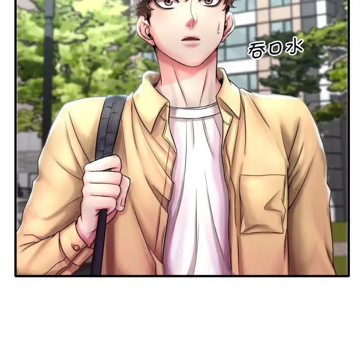 渴望占有她第1话