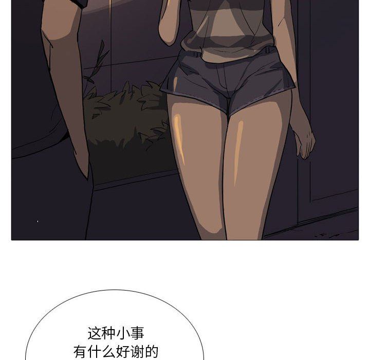 解忧咖啡第16话