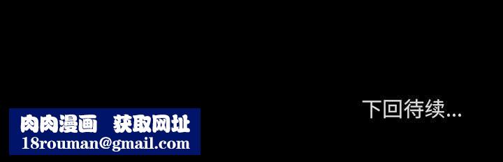 堕落城市第26话