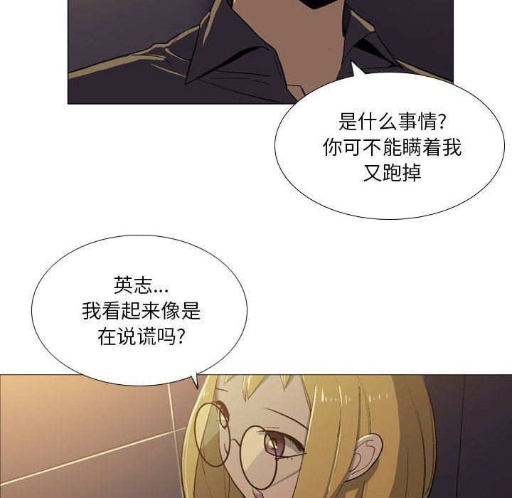 解忧咖啡第16话