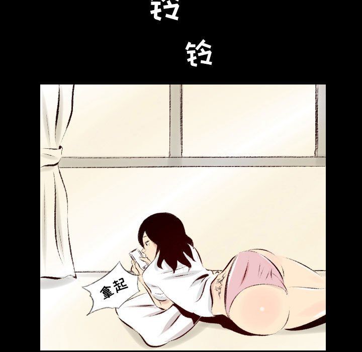 堕落城市第27話