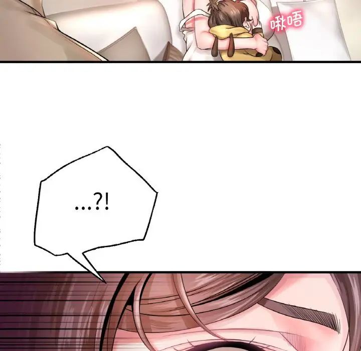 渴望占有她第1话