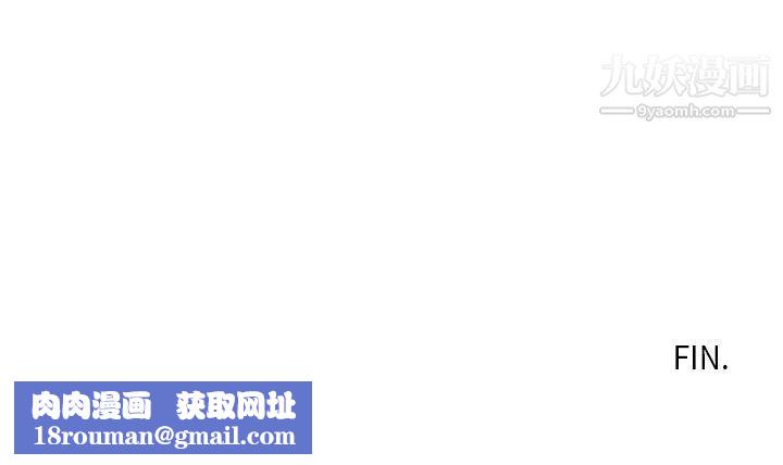 初恋情结最终话