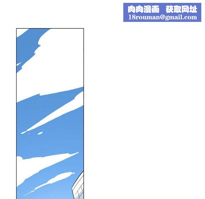 解忧咖啡第17话