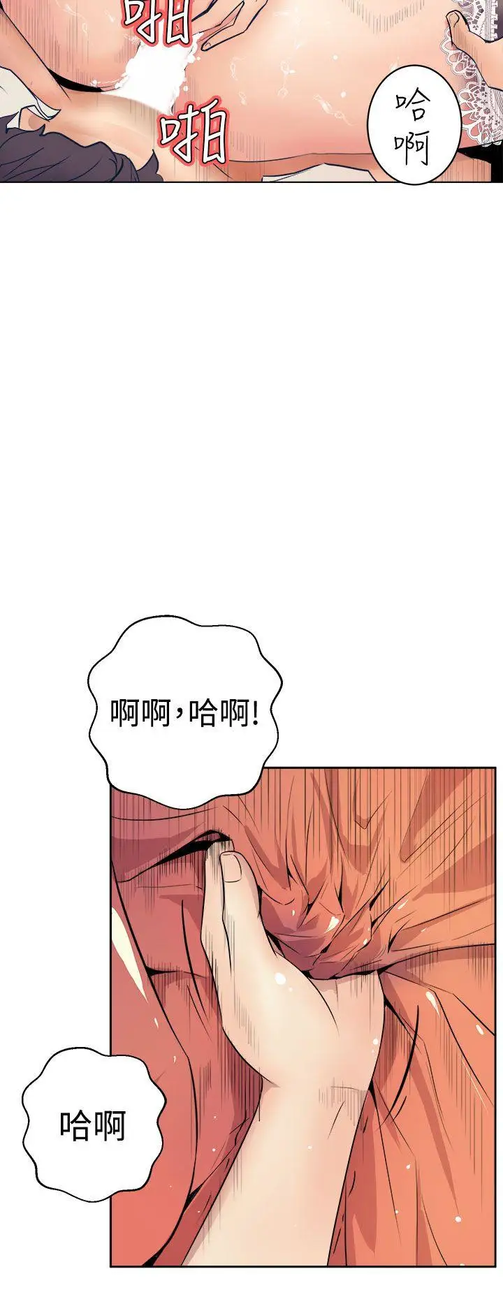 窥视第1话