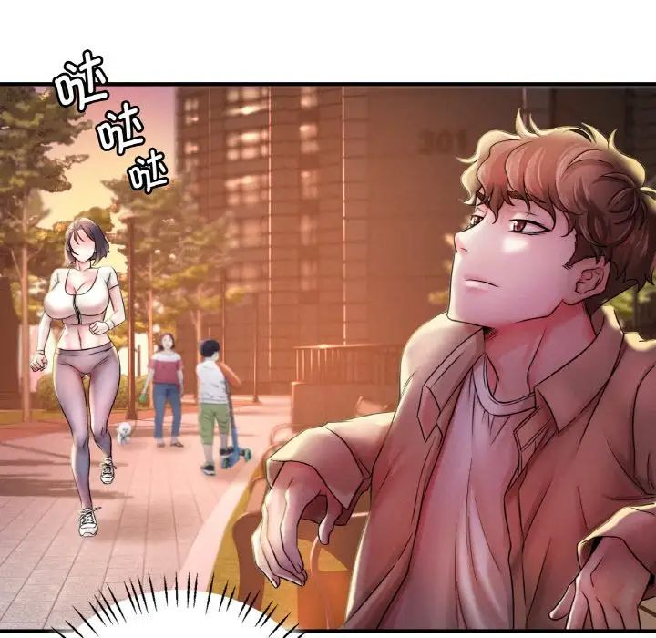 渴望占有她第1话