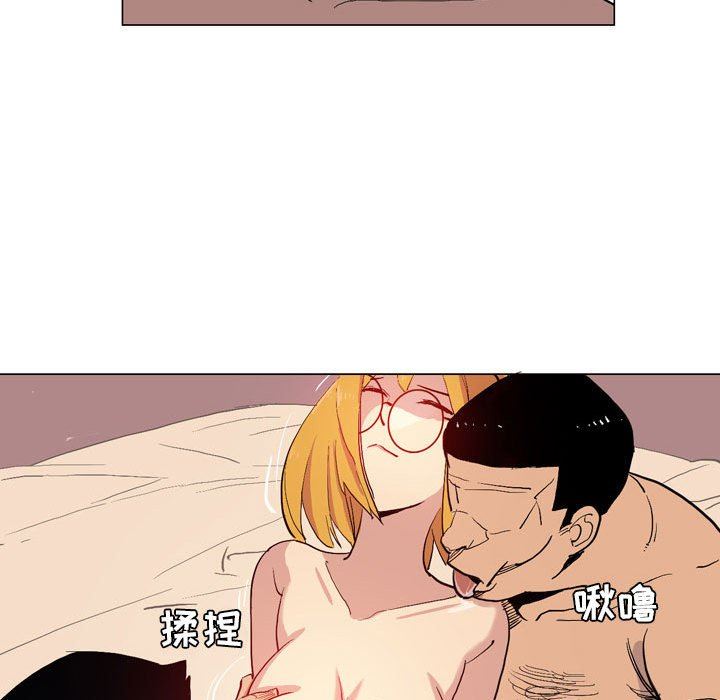 解憂咖啡第17話