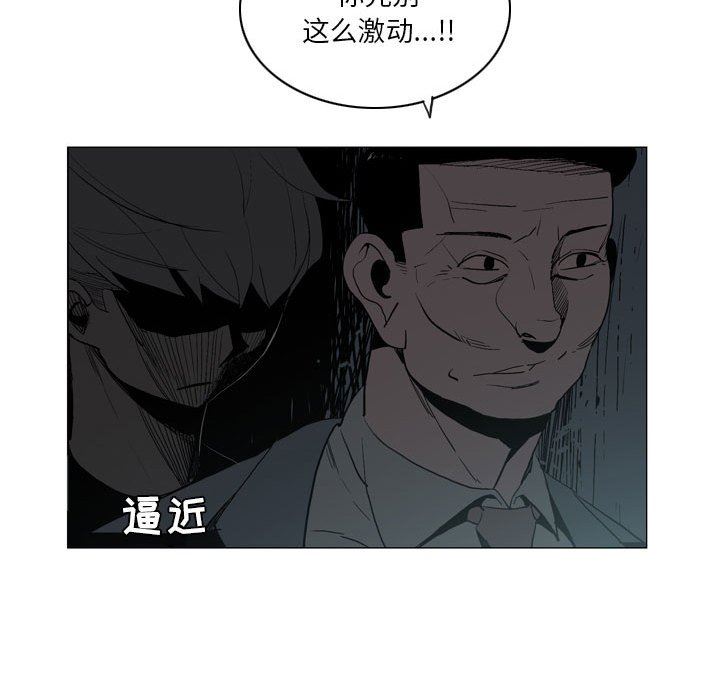 解忧咖啡第17话