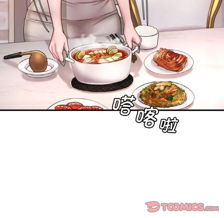 渴望占有她第1话