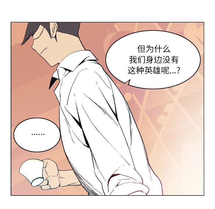 解忧咖啡第18话