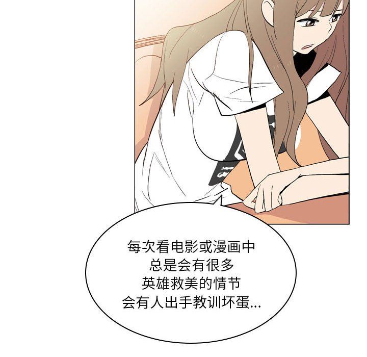 解忧咖啡第18话