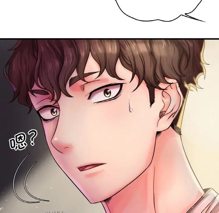 渴望占有她第1话