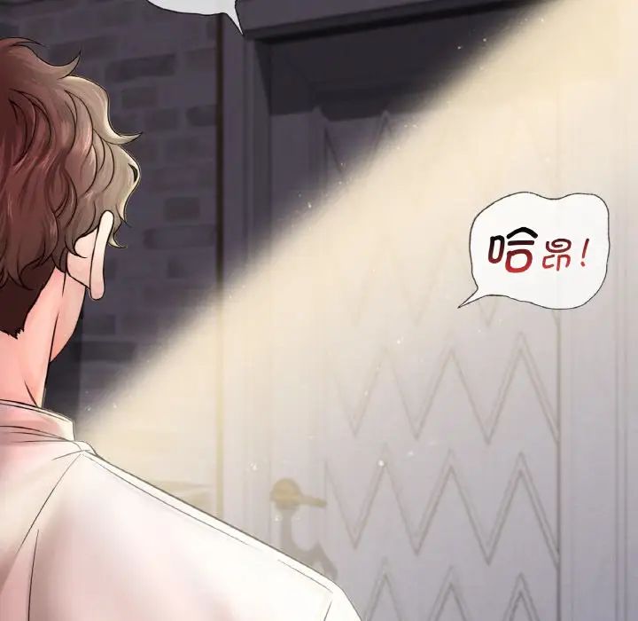 渴望占有她第1话