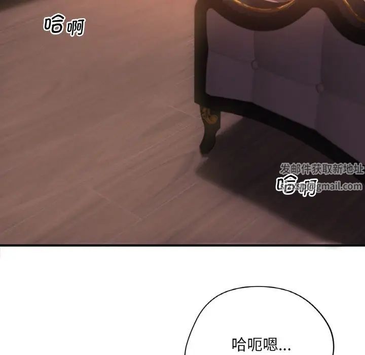 渴望占有她第1话