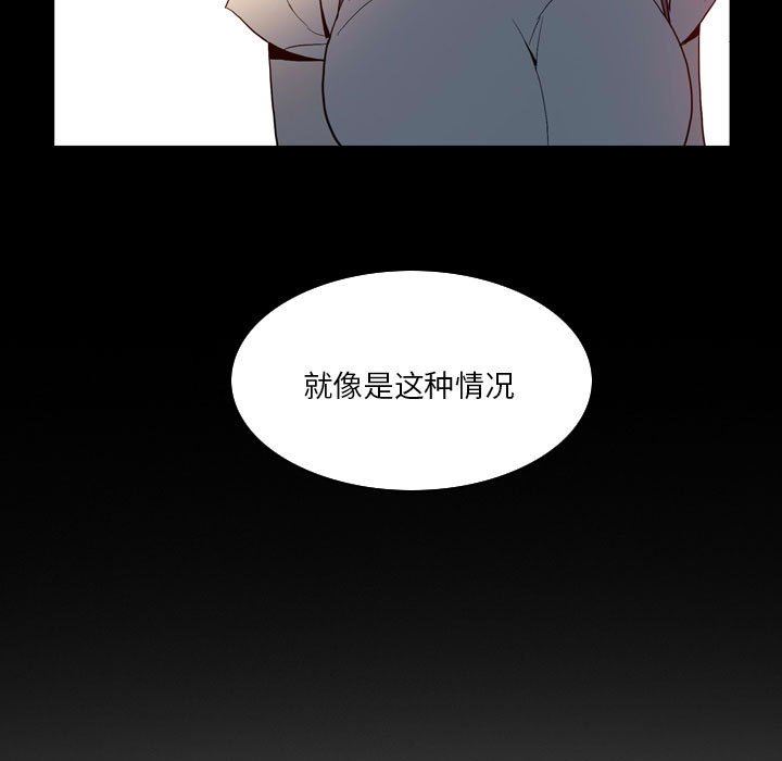 解忧咖啡第18话