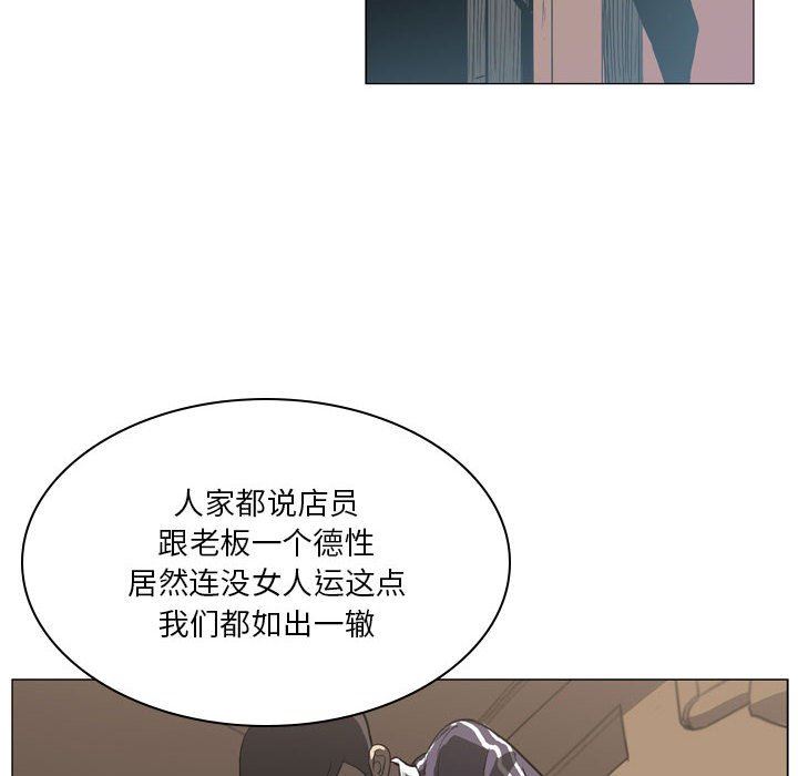 解忧咖啡第18话