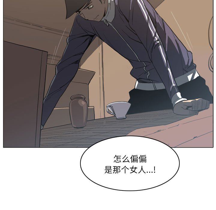 解忧咖啡第18话