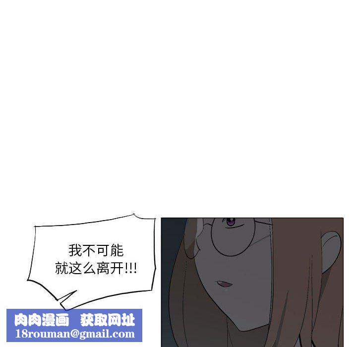 解忧咖啡第18话