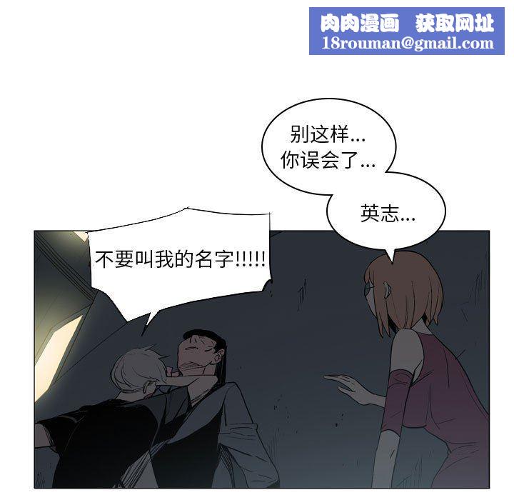 解忧咖啡第18话