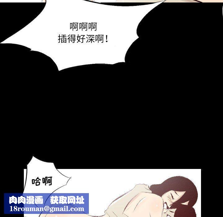 堕落城市第28话