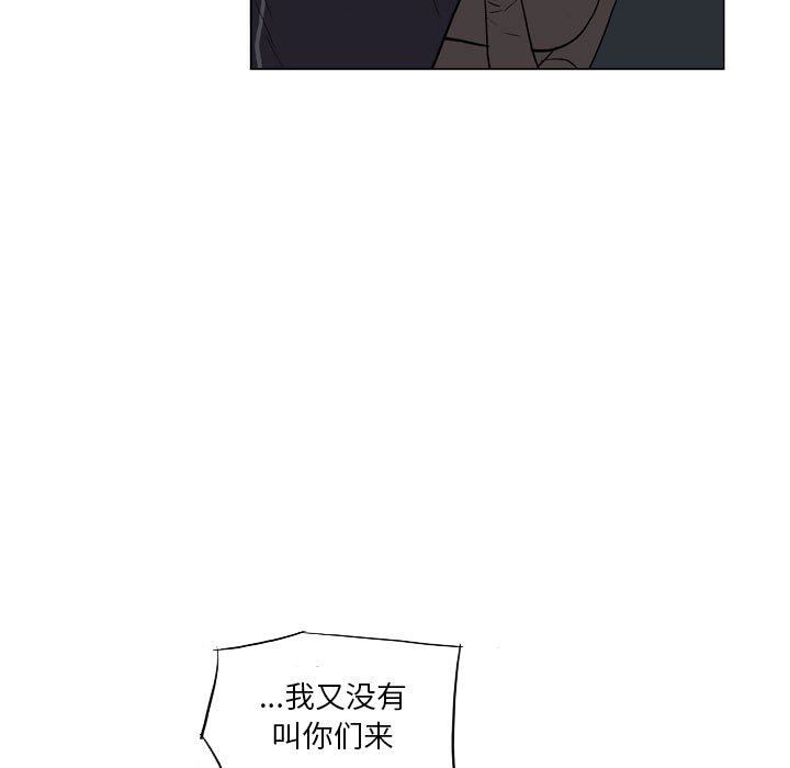 解忧咖啡第18话