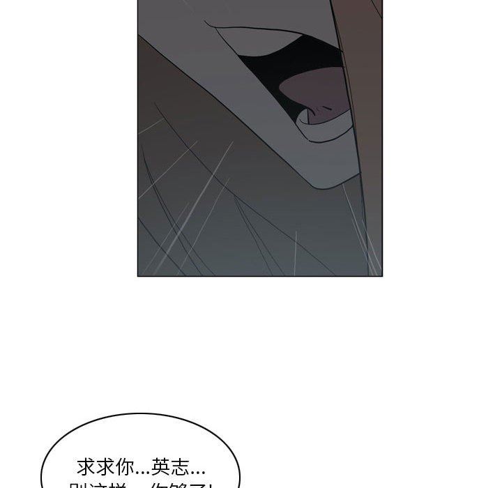 解忧咖啡第18话