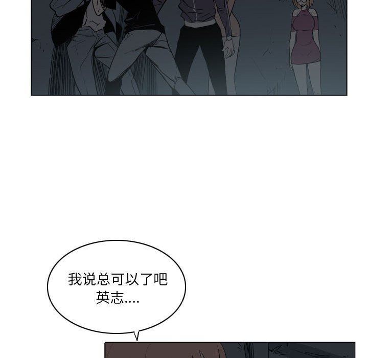 解忧咖啡第18话