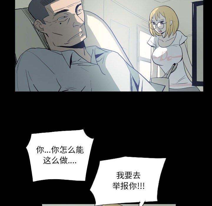 解忧咖啡第18话