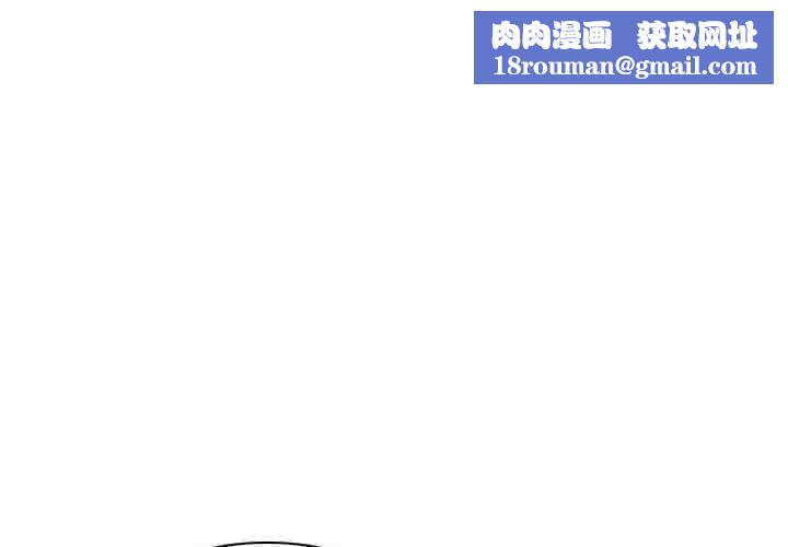 解忧咖啡第19话