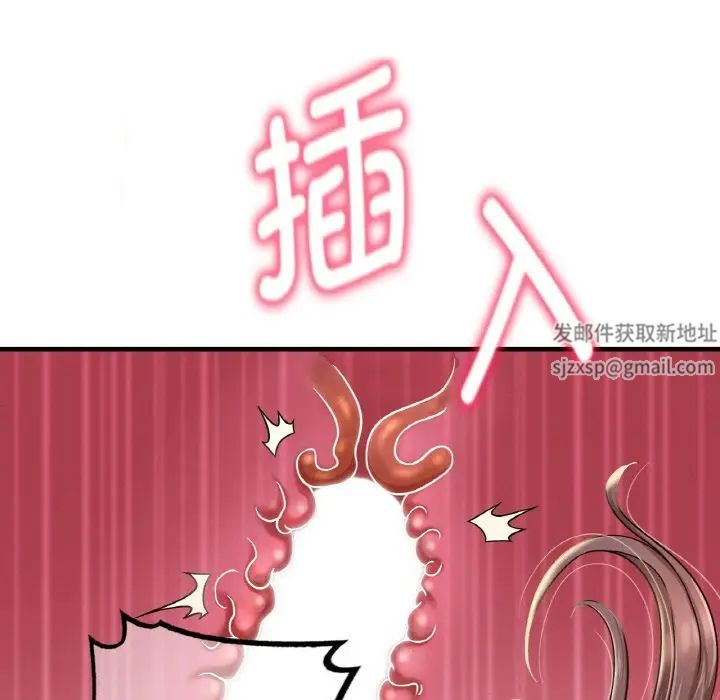 渴望占有她第2话