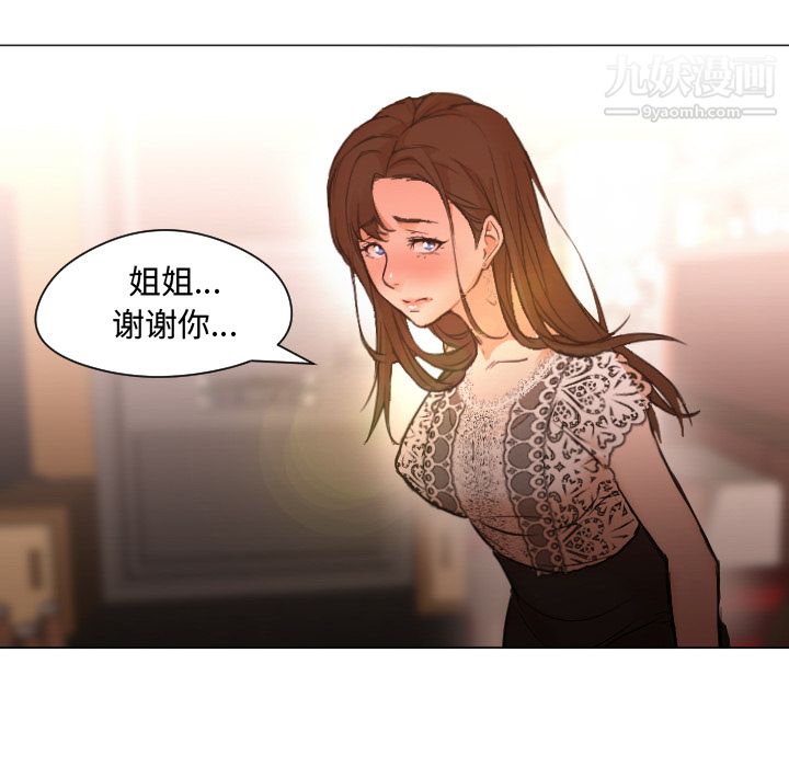 GoodNight第11話
