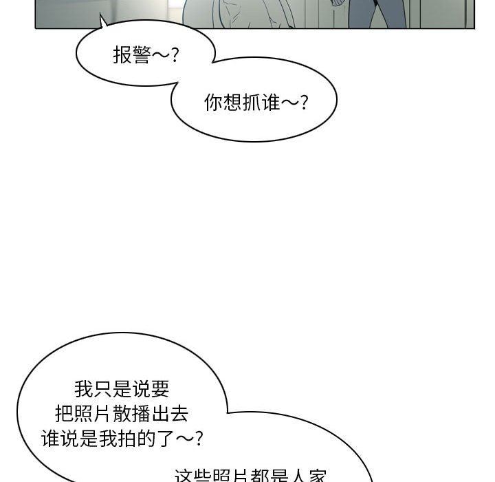 解忧咖啡第19话