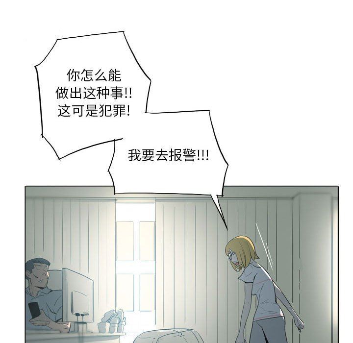 解憂咖啡第19話