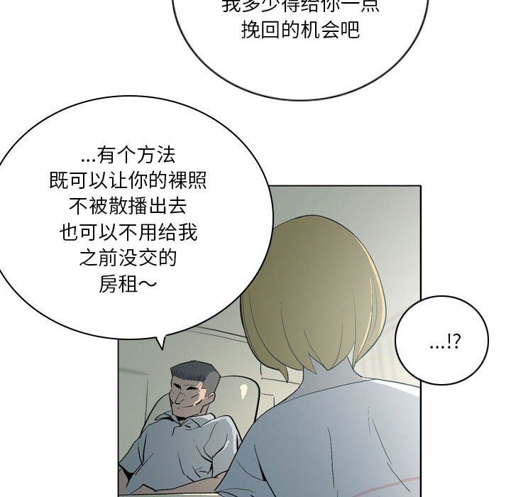 解憂咖啡第19話