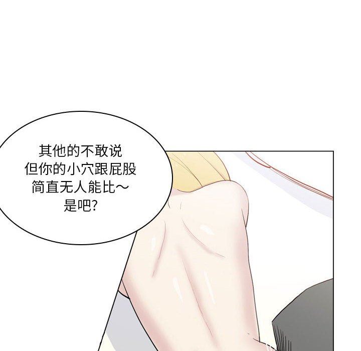 解忧咖啡第19话