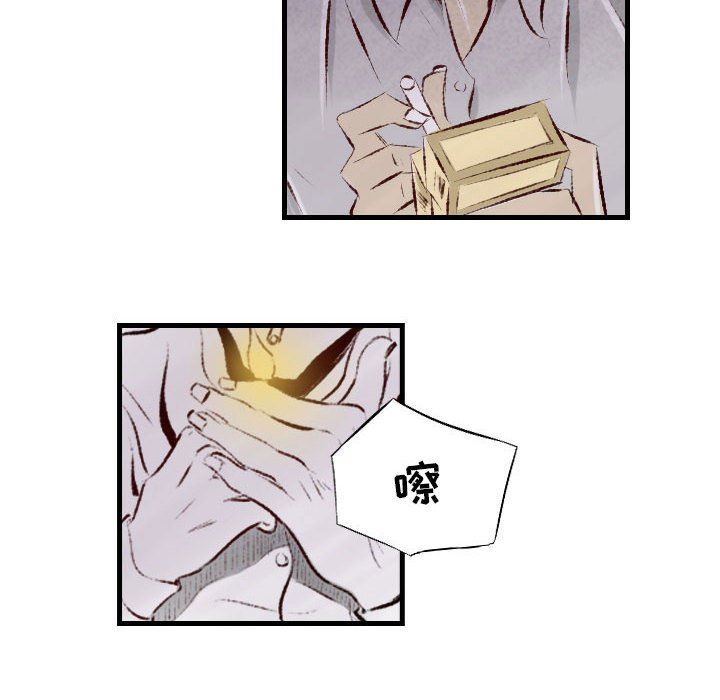 堕落城市第29話