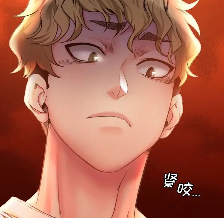 渴望占有她第2话