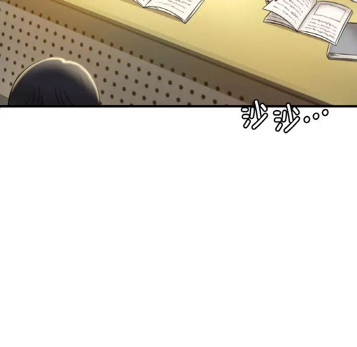 渴望占有她第2话