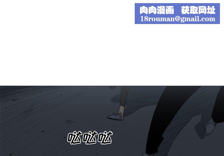 解忧咖啡第20话