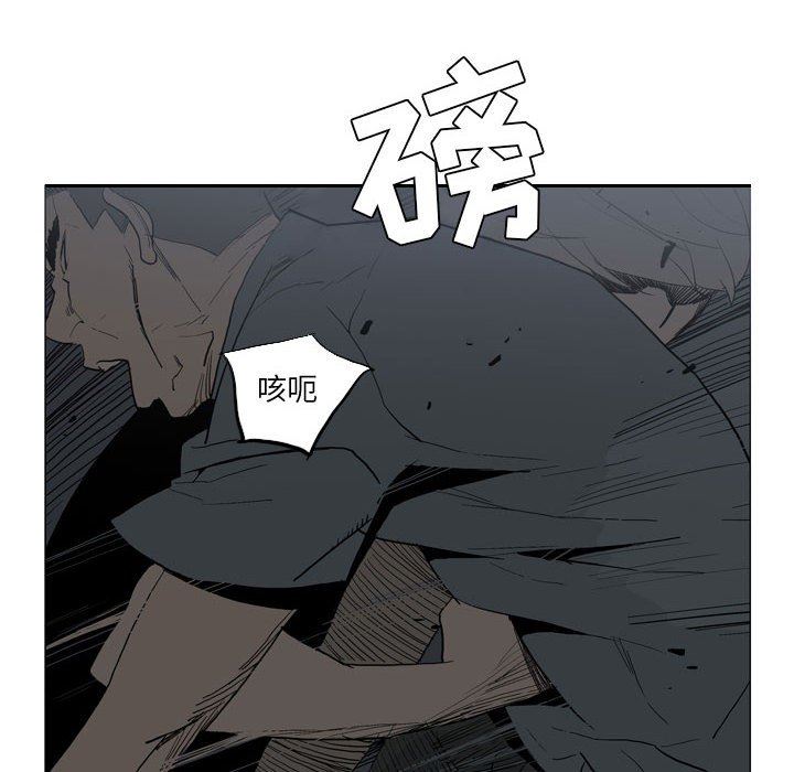 解忧咖啡第20话