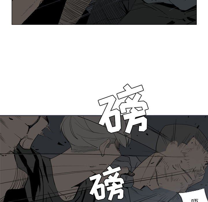 解憂咖啡第20話