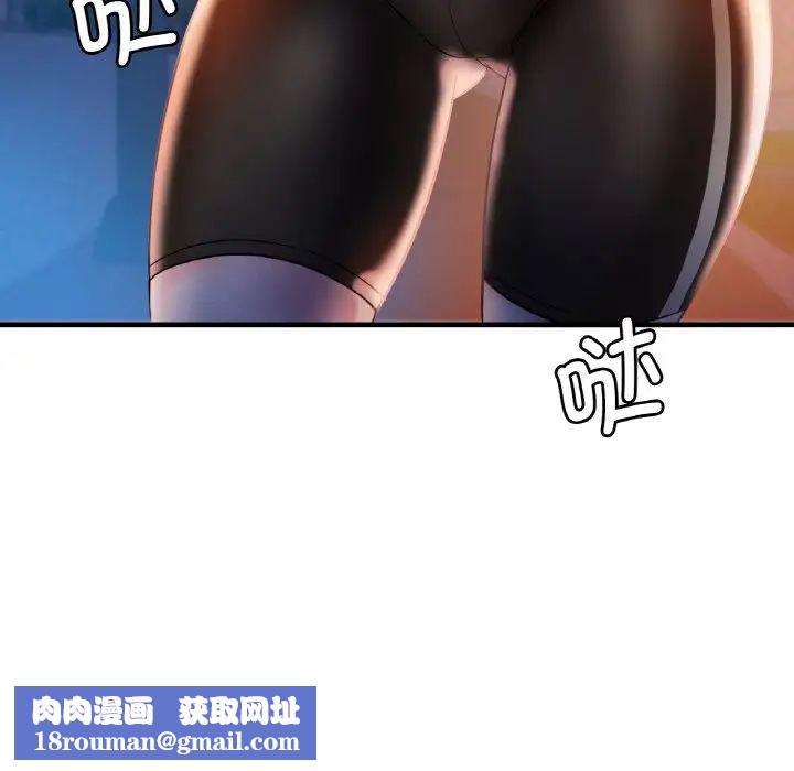 渴望占有她第2话