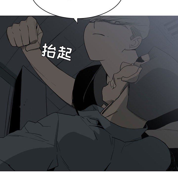 解忧咖啡第20话