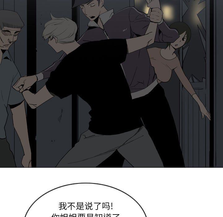 解忧咖啡第20话