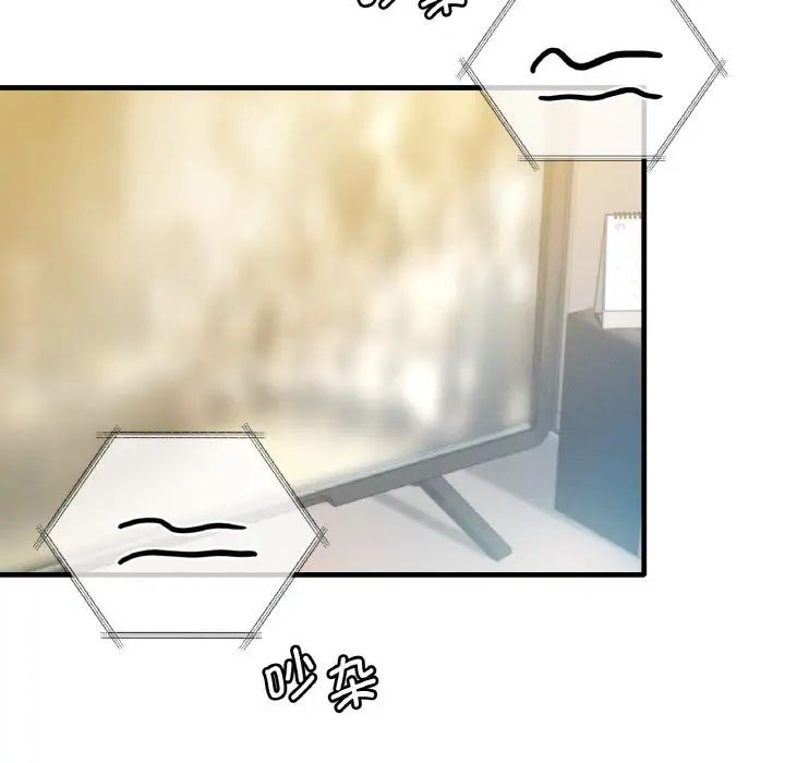 渴望占有她第2话