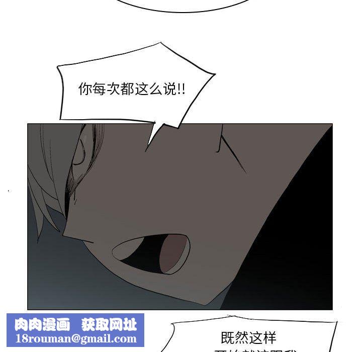 解忧咖啡第20话