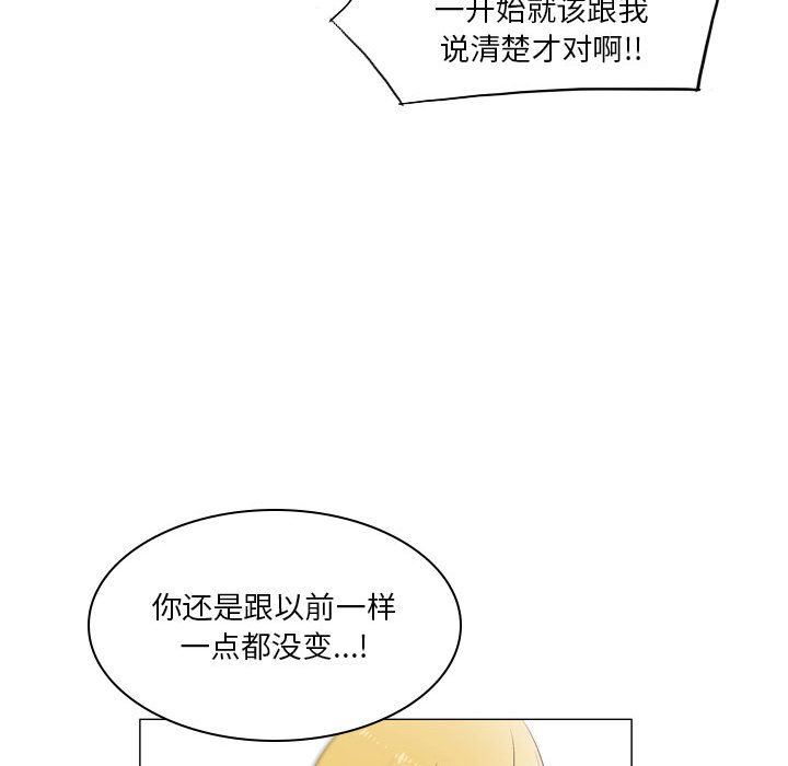 解忧咖啡第20话