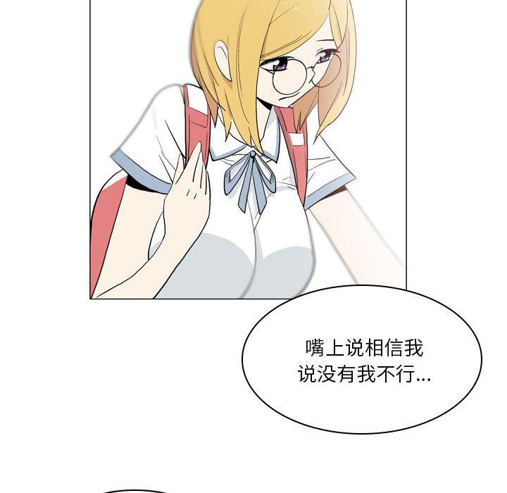 解憂咖啡第20話