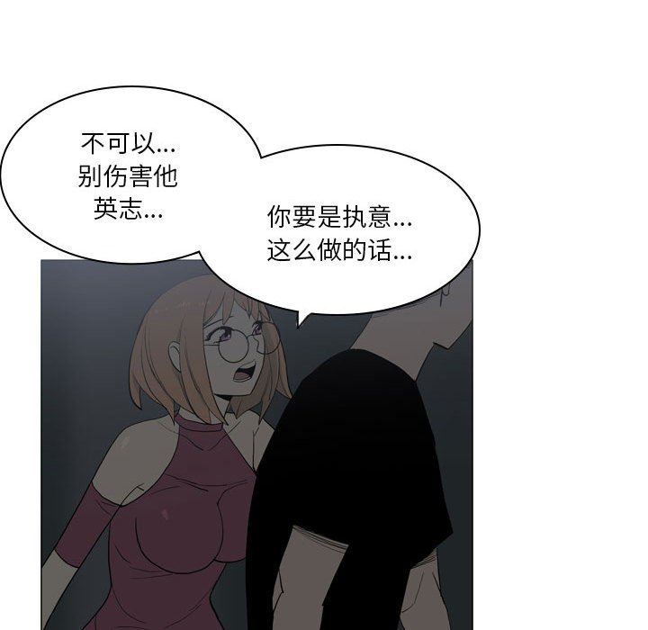 解忧咖啡第20话